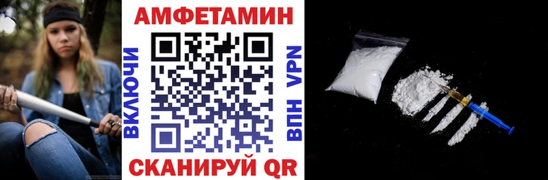 купить закладку  Щучье  Amphetamine 98% 