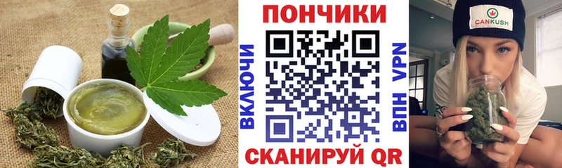 наркошоп  ссылка на мегу вход  Cannafood конопля  Щучье 