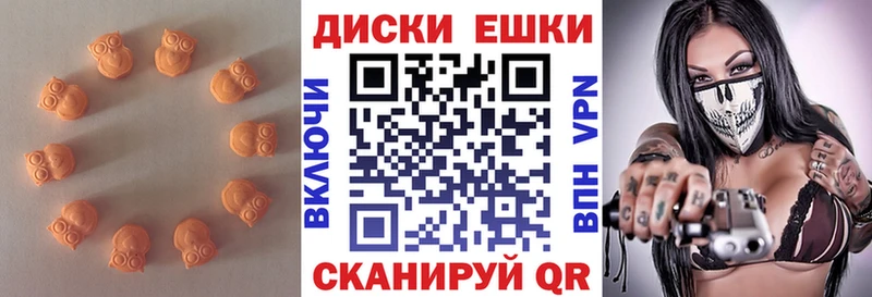 omg tor  Щучье  Ecstasy XTC 