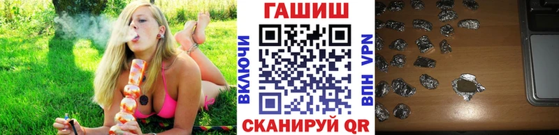 как найти закладки Щучье ГАШИШ убойный