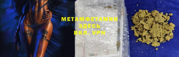 прущая мука Нягань