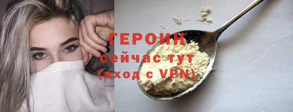 метадон Нязепетровск