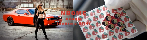 метадон Нязепетровск