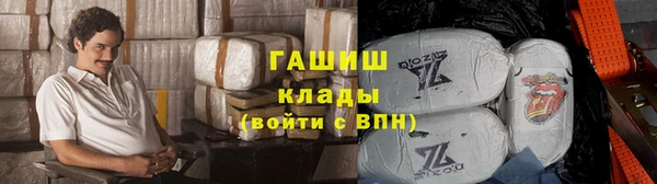 метадон Нязепетровск