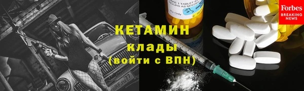 метадон Нязепетровск