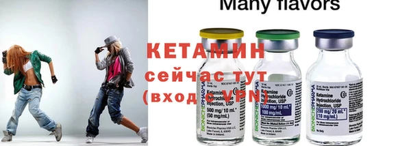 прущая мука Нягань