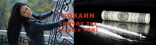 кокаин перу Няндома