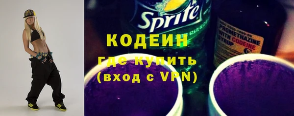 кокаин перу Няндома