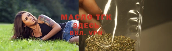 прущая мука Нягань