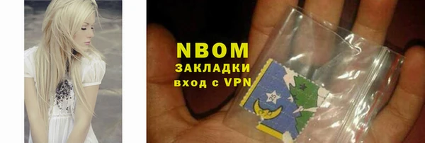 прущая мука Нягань