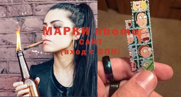прущая мука Нягань