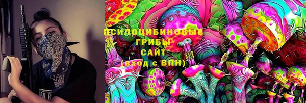 метадон Нязепетровск