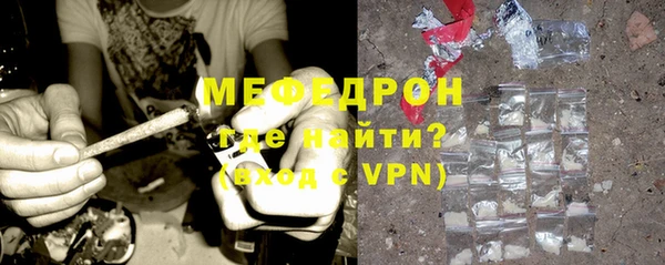метадон Нязепетровск