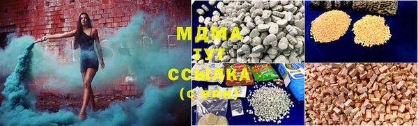 прущая мука Нягань
