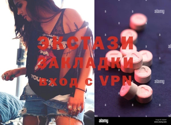 кокаин перу Няндома