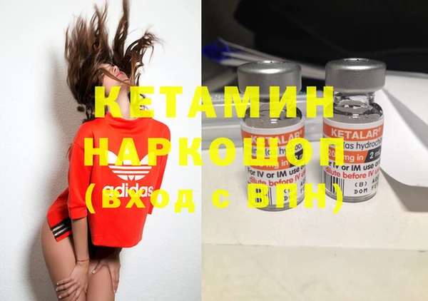 кокаин перу Няндома