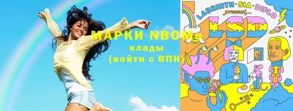 прущая мука Нягань