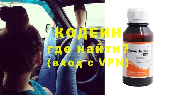 метадон Нязепетровск