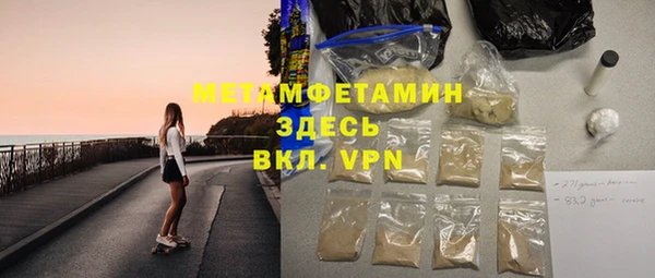 прущая мука Нягань