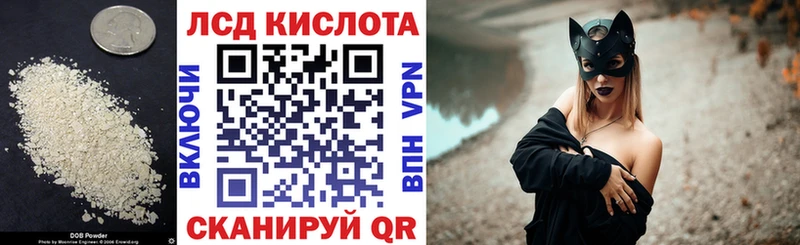 ЛСД экстази кислота  Щучье 