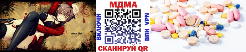 MDMA Molly  Щучье 