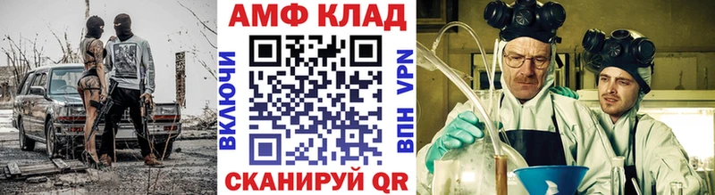 Метамфетамин Декстрометамфетамин 99.9%  нарко площадка состав  Щучье 