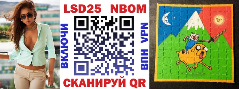 Марки N-bome 1500мкг  Щучье 