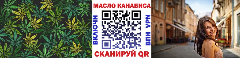 Дистиллят ТГК THC oil блэк спрут зеркало Щучье