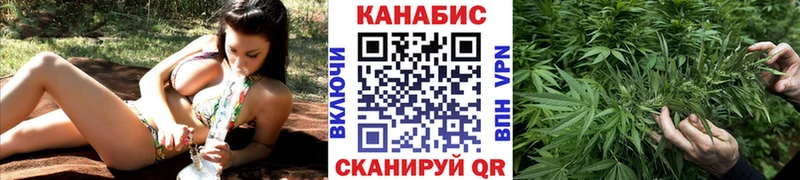 Марихуана семена  Щучье 